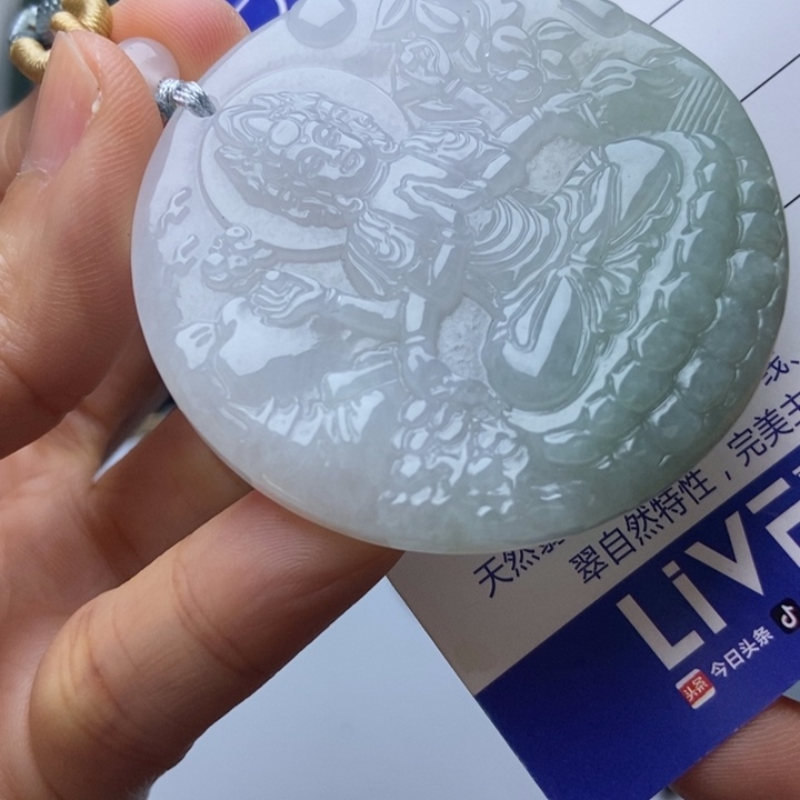 翡翠未镶嵌挂件翡翠
