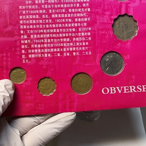 其他普通金属女王辅币套装，，，，，，，