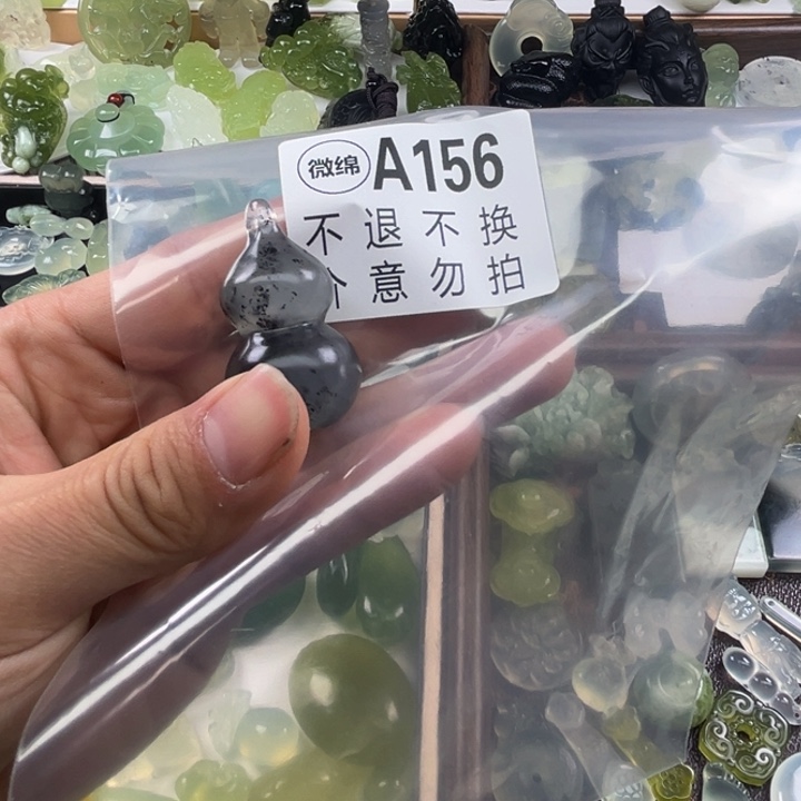 岫玉未镶嵌吊坠(不含链)绿*