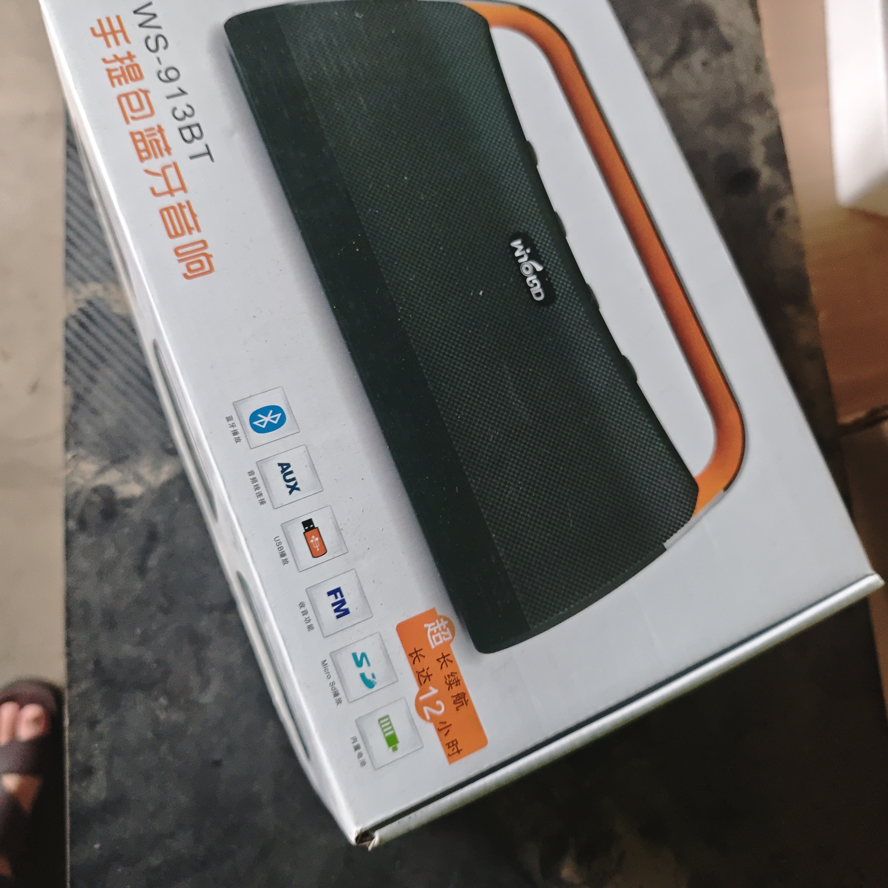 音箱坏音箱一个的价格。