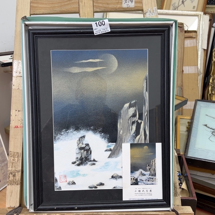 手***6版画中古商品100哈哈哈