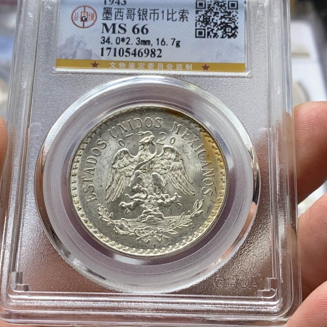 银Ag900直播间特价包邮效果订单银币