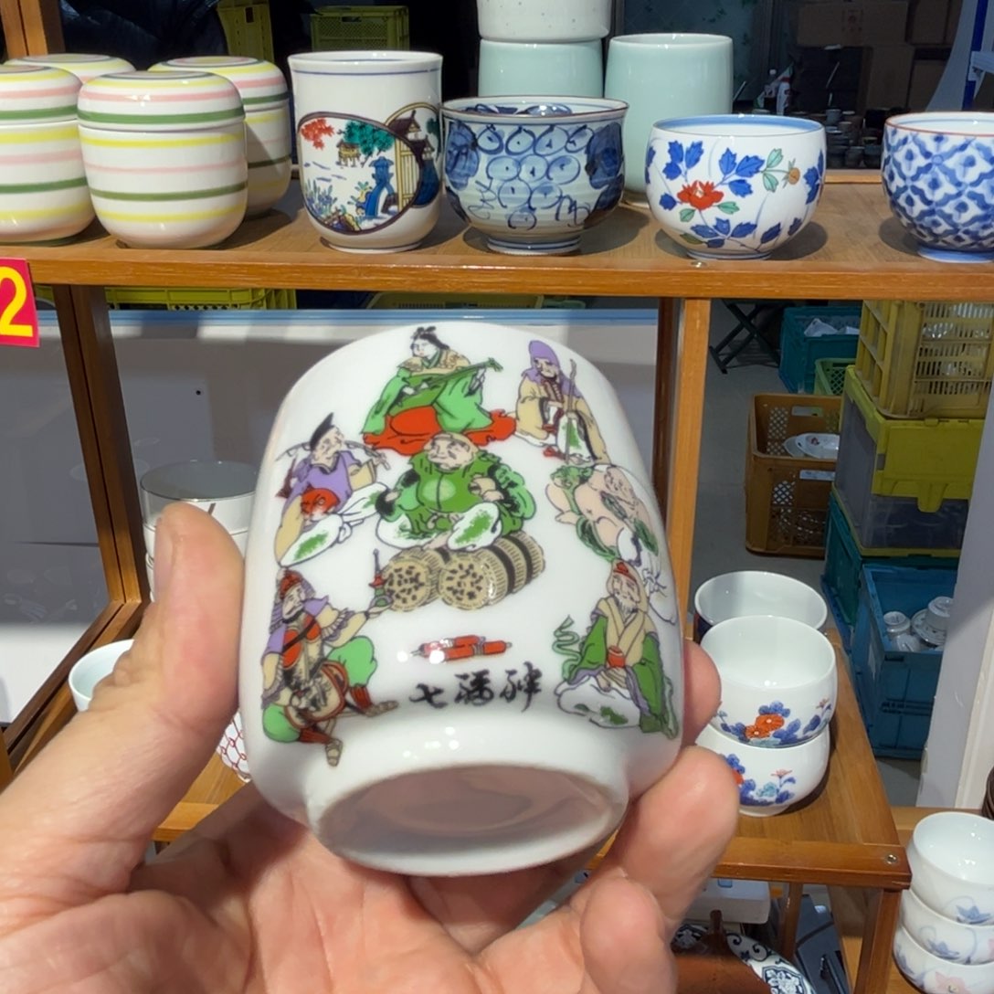 紫砂老四外瓷满20米包邮110