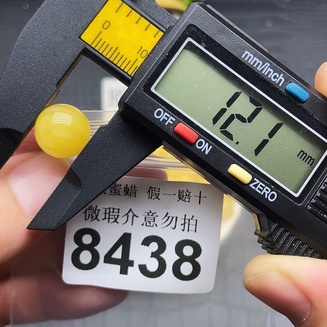 蜜蜡未镶嵌珠宝奇石8438