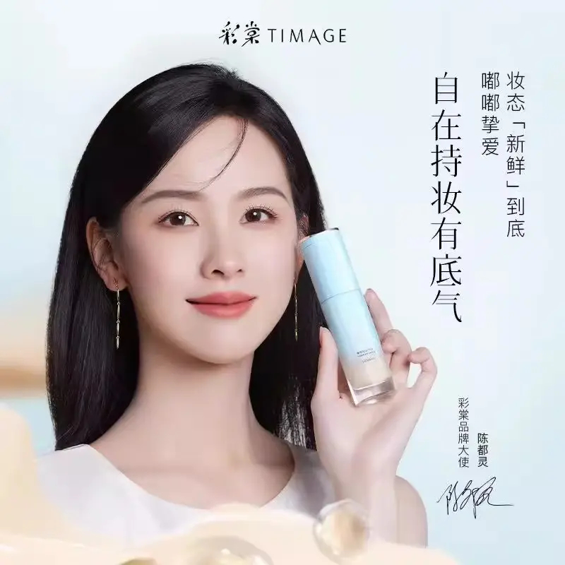小圆管持妆粉底液新鲜遮瑕持久不脱妆无暇清透版干皮油皮控油粉饼