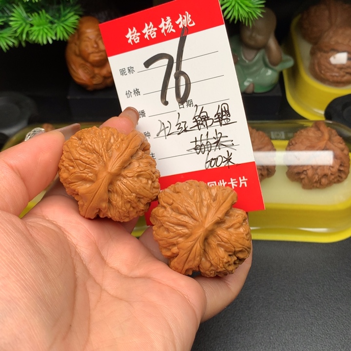 森***鸿文玩核桃把件42尺寸红锦鲤