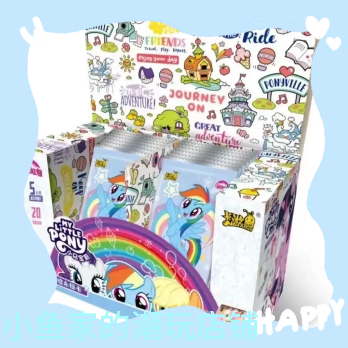 卡游【抓马】卡游小马宝莉彩虹包第四弹