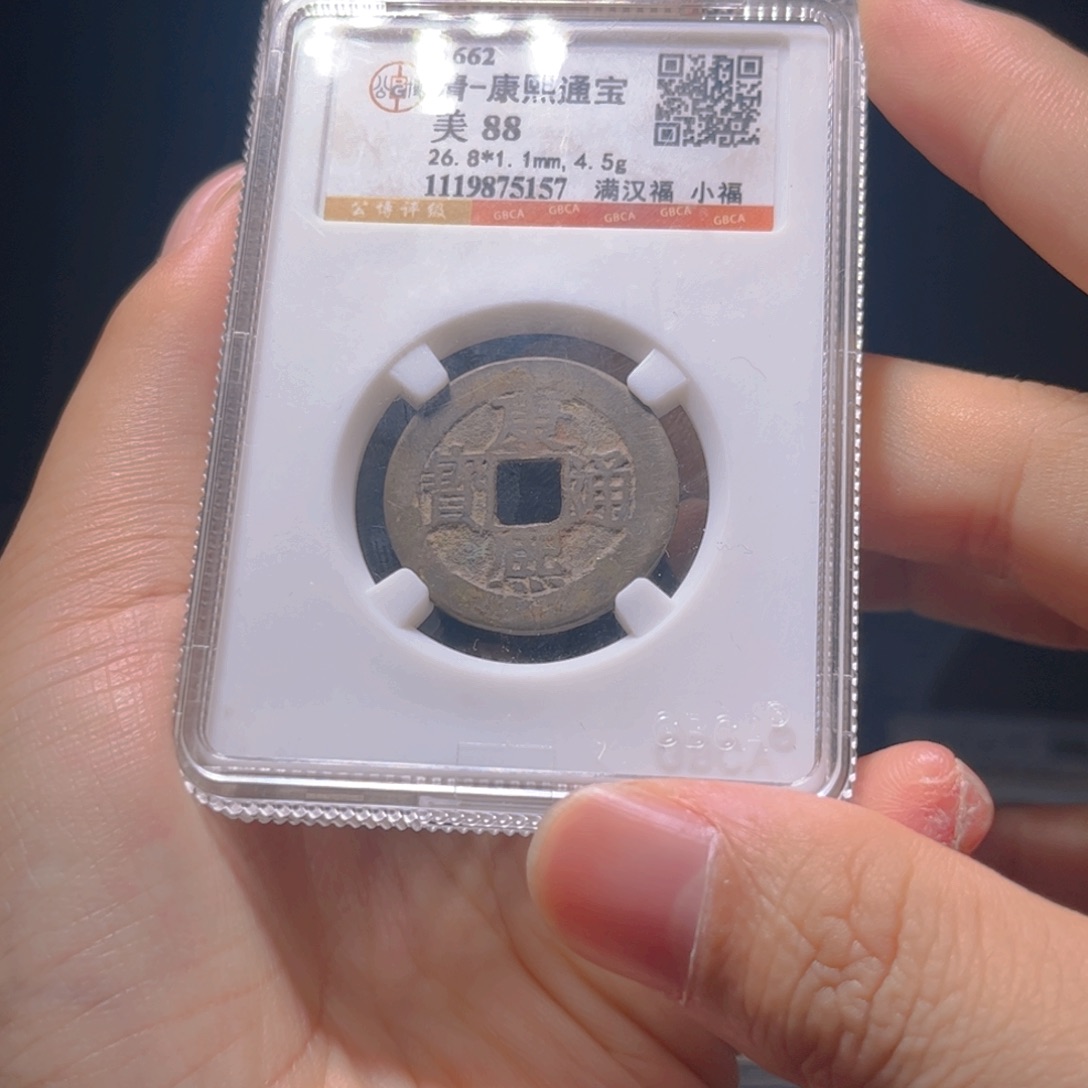 金属Lx如图所示一个5157