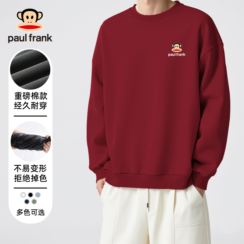 PaulFrank/大嘴猴蛇年新春款卫衣男生红色休闲上衣情侣圆领外套Z
