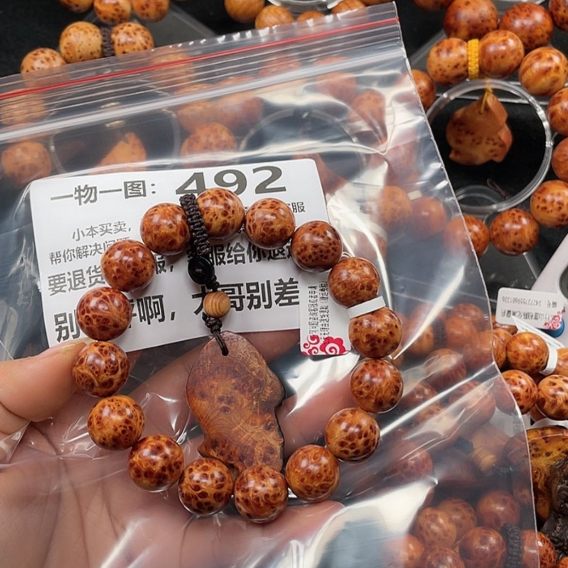 【闪购商品】柏木（崖柏）手串/手链鸡*常