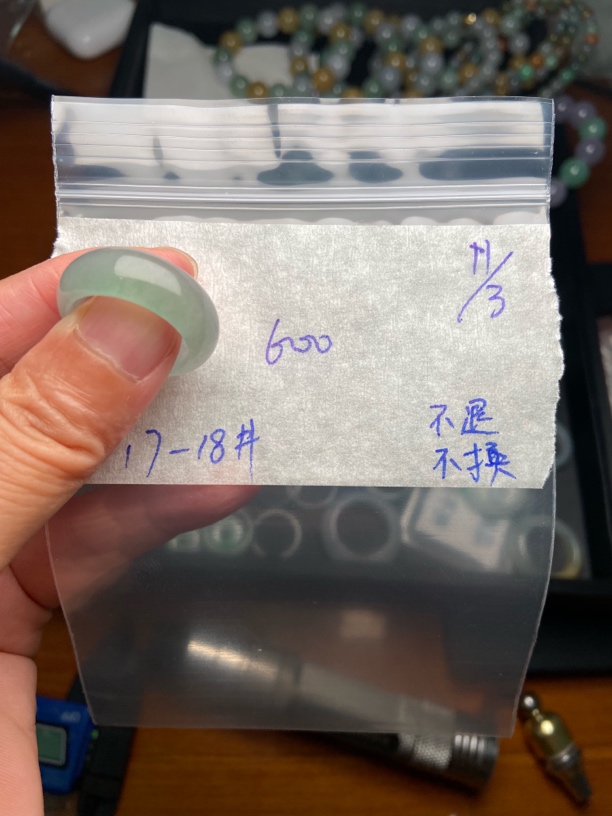 定制翡翠需精细抛光戒圈17.18#