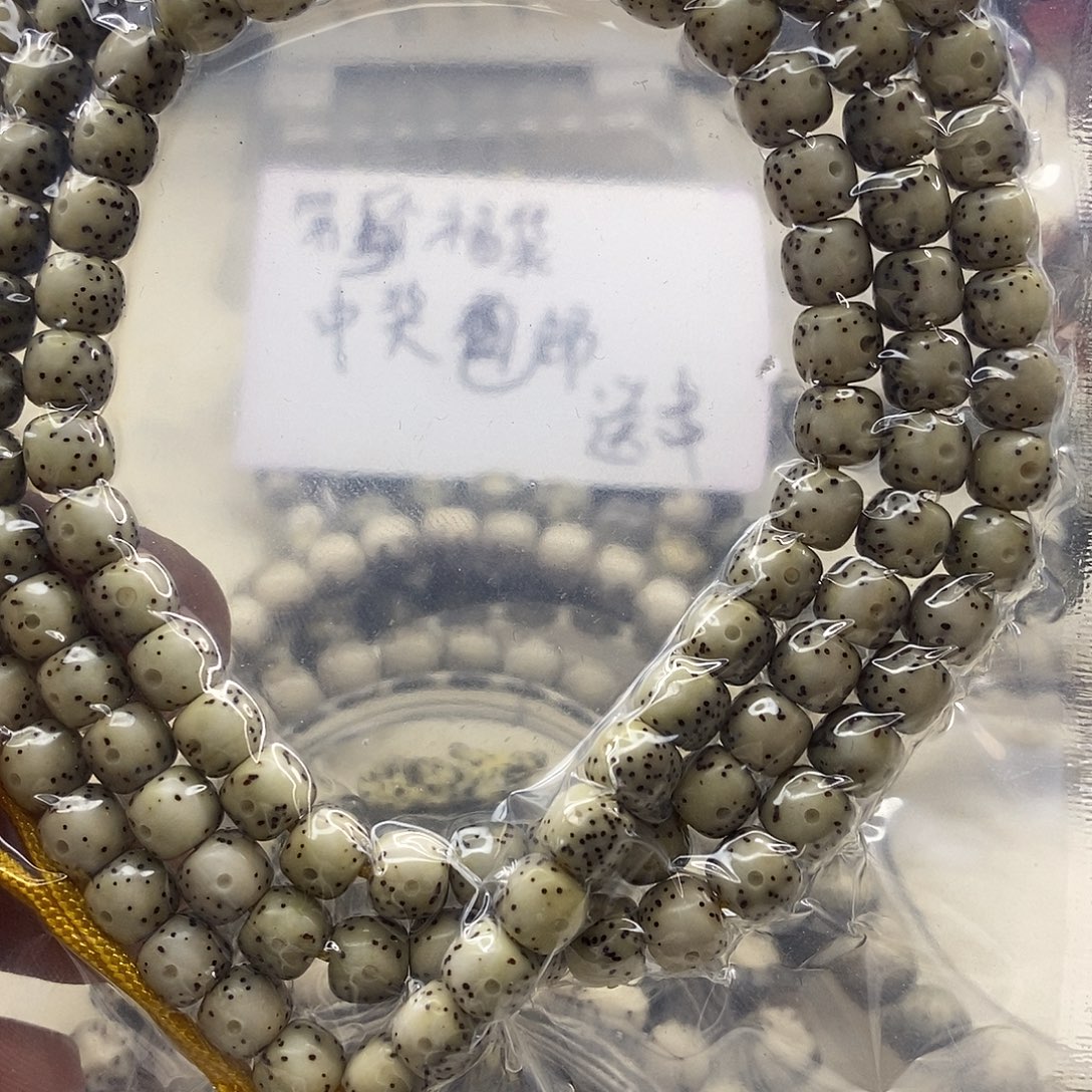 星月菩提吊坠108福利