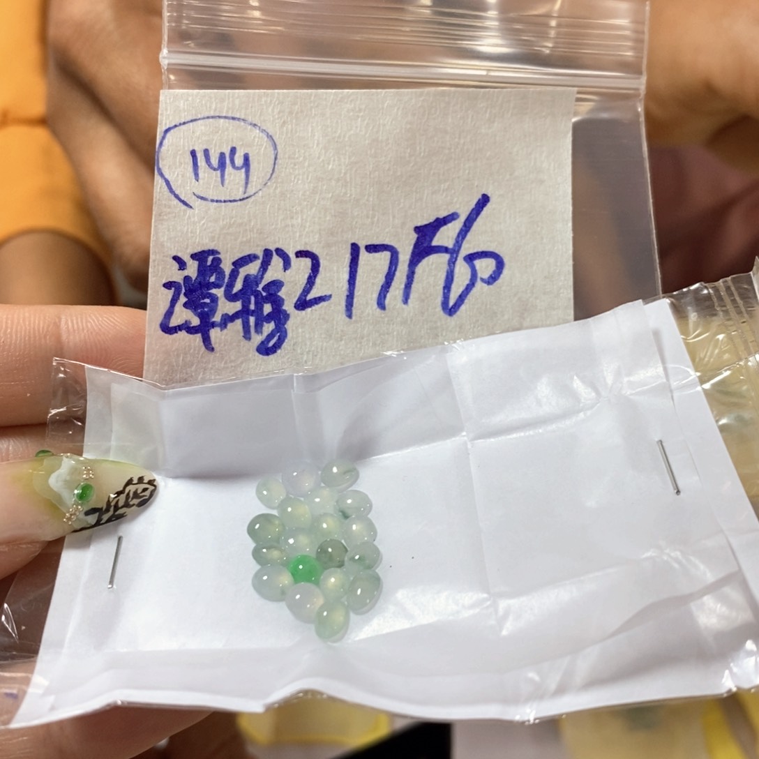 定制翡翠未镶嵌谭*婷