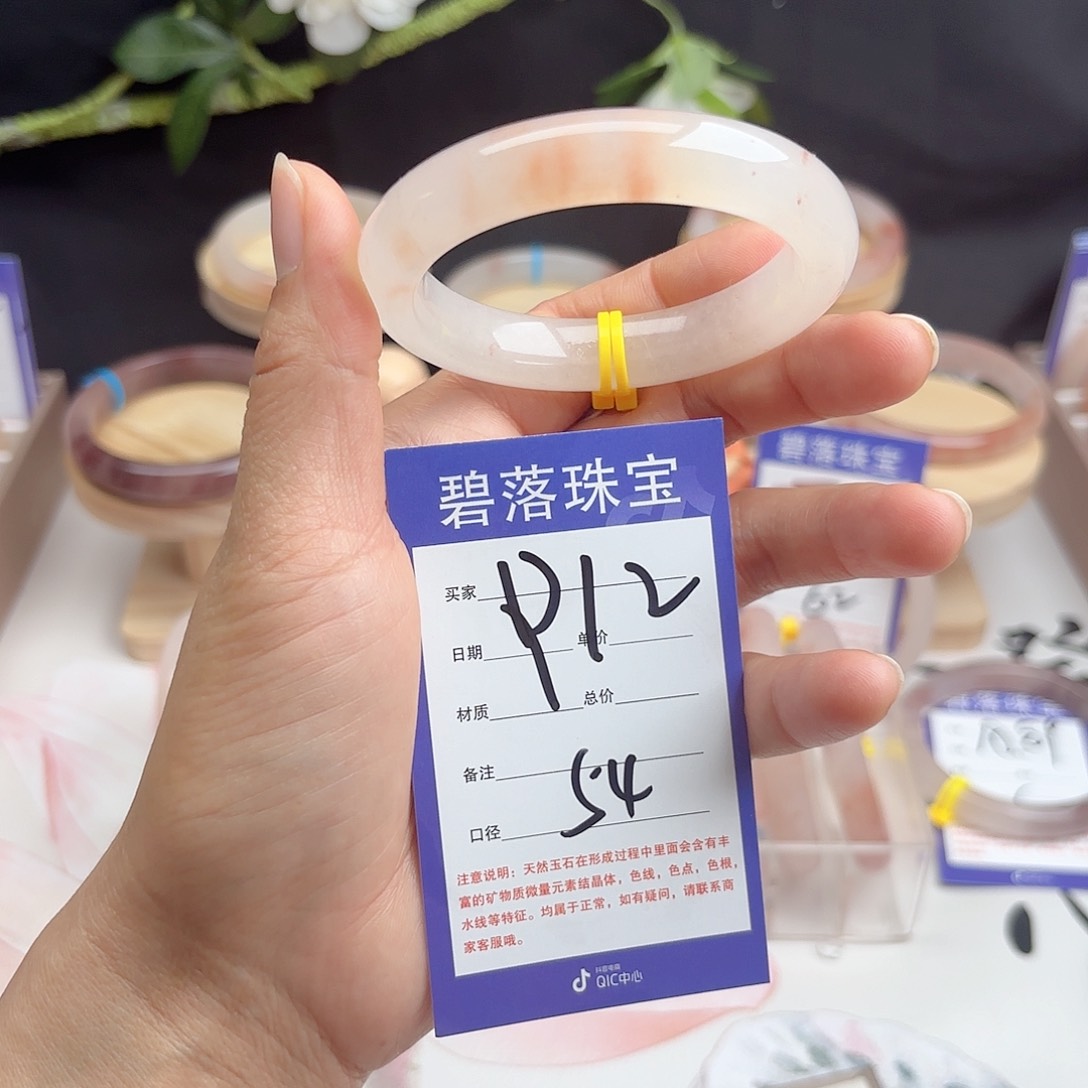 石英质玉手镯未镶嵌