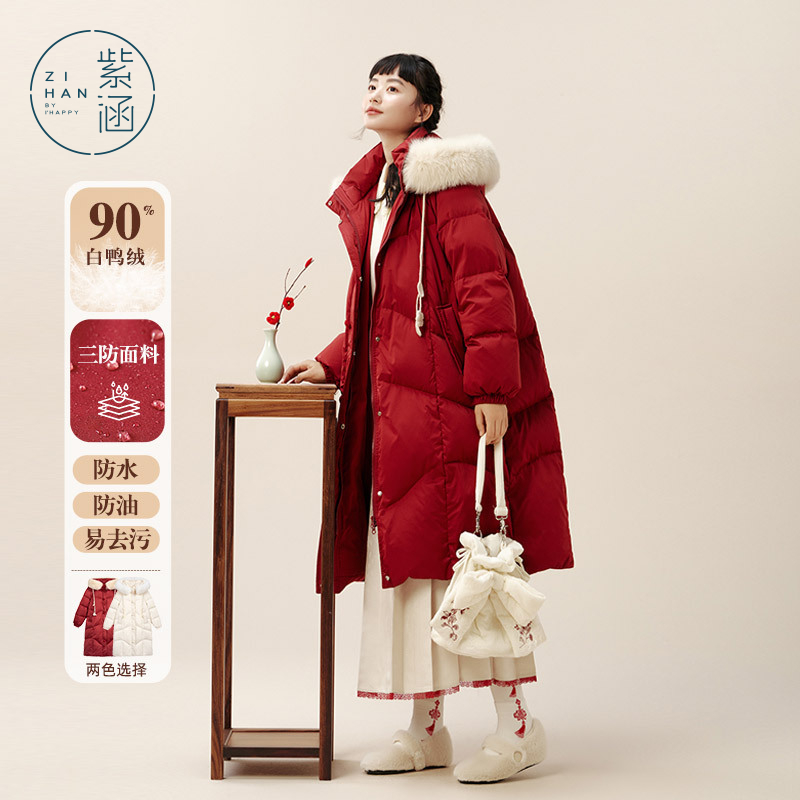 紫涵长款大毛领连帽羽绒服女年冬季新款加厚保暖外套Z4Z12AS523