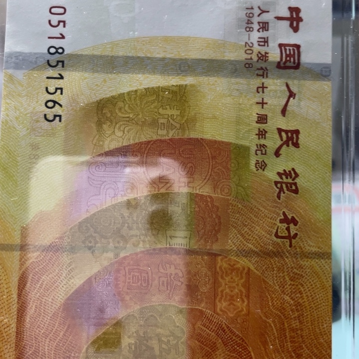 谌***巍纸Wu99424444捆一