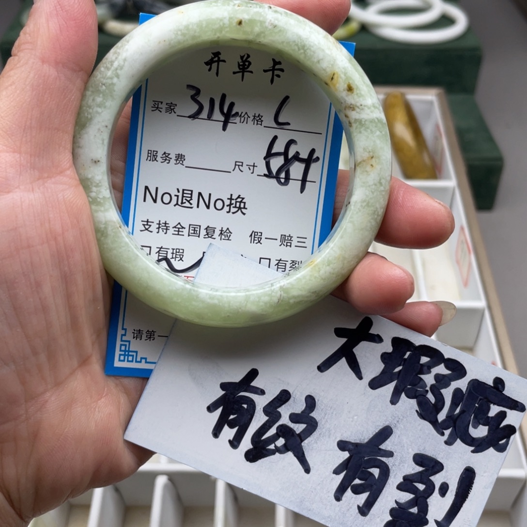 蛇纹石玉未镶嵌手镯