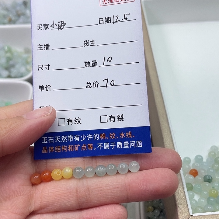 未镶嵌手链翡翠小*