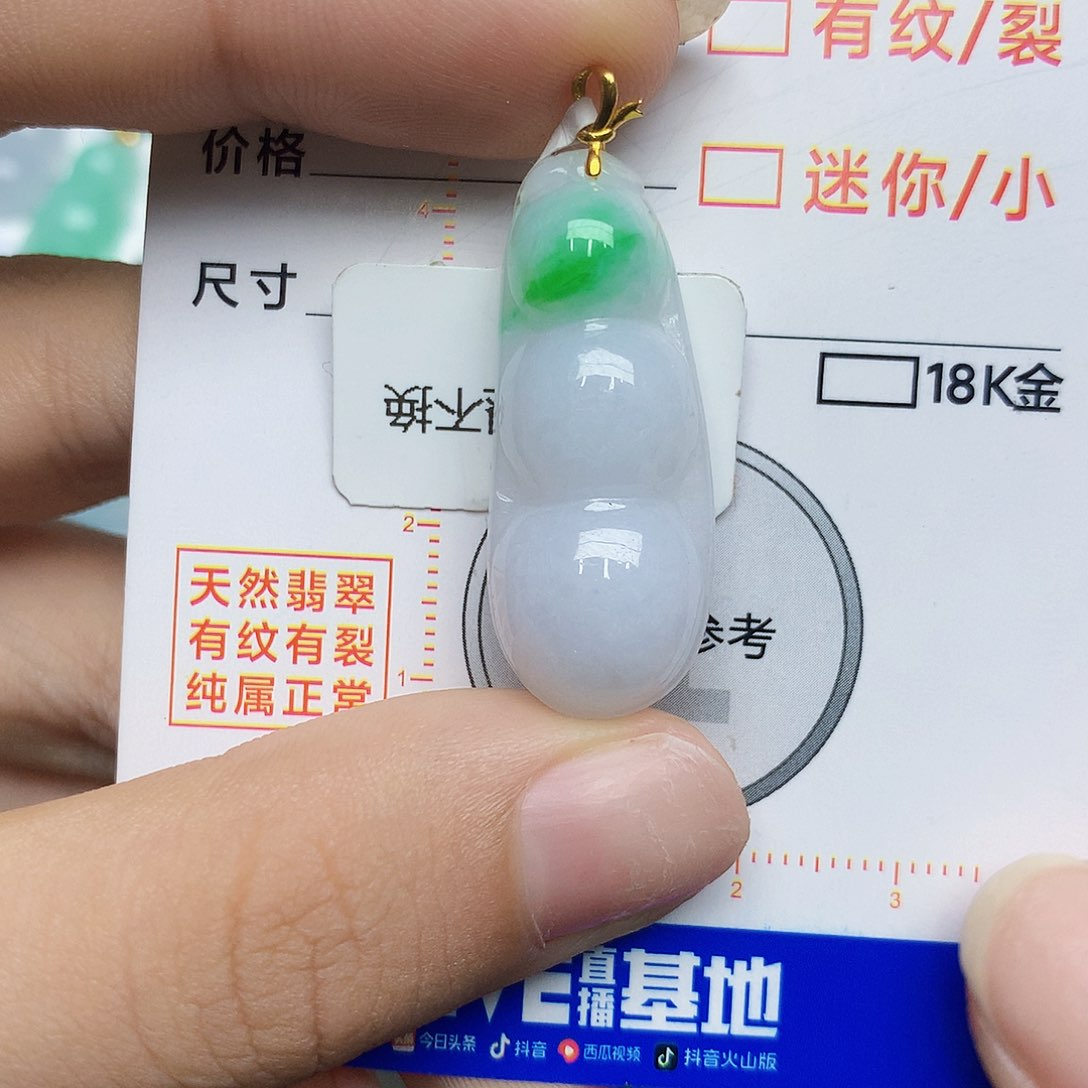 翡翠18K金镶嵌颈饰翡翠