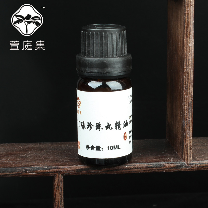 【鲍莉专场】然纳桑培精油10ml