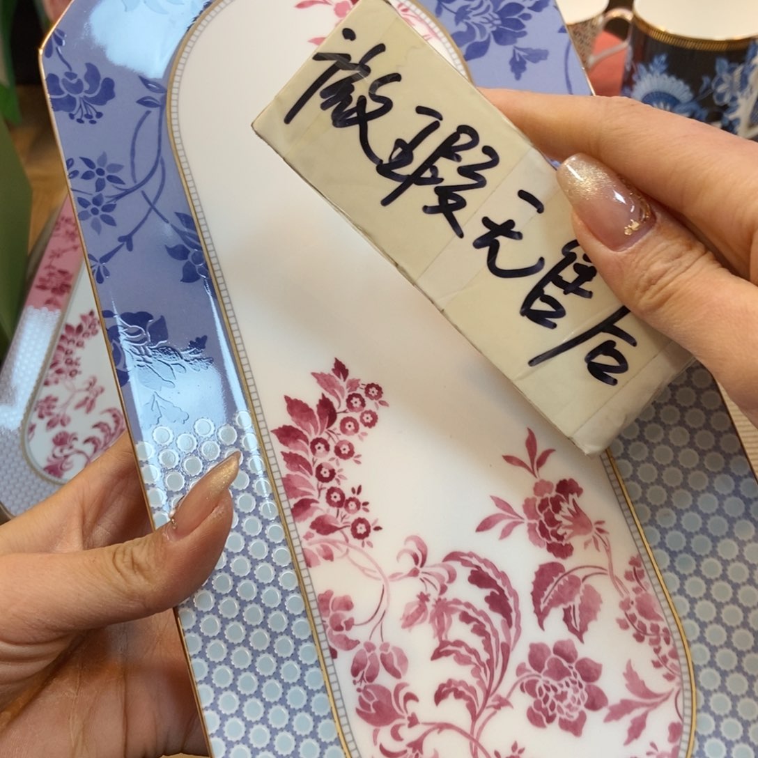 瓷片两单包邮…………………………