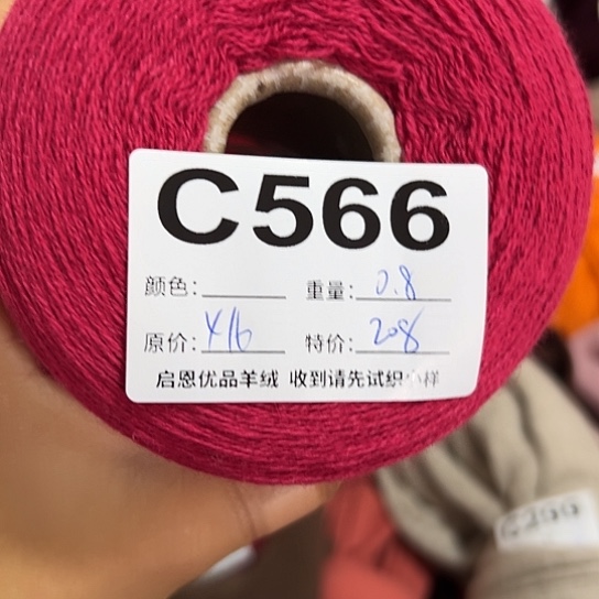 干枯玫瑰26支双十二福利C566