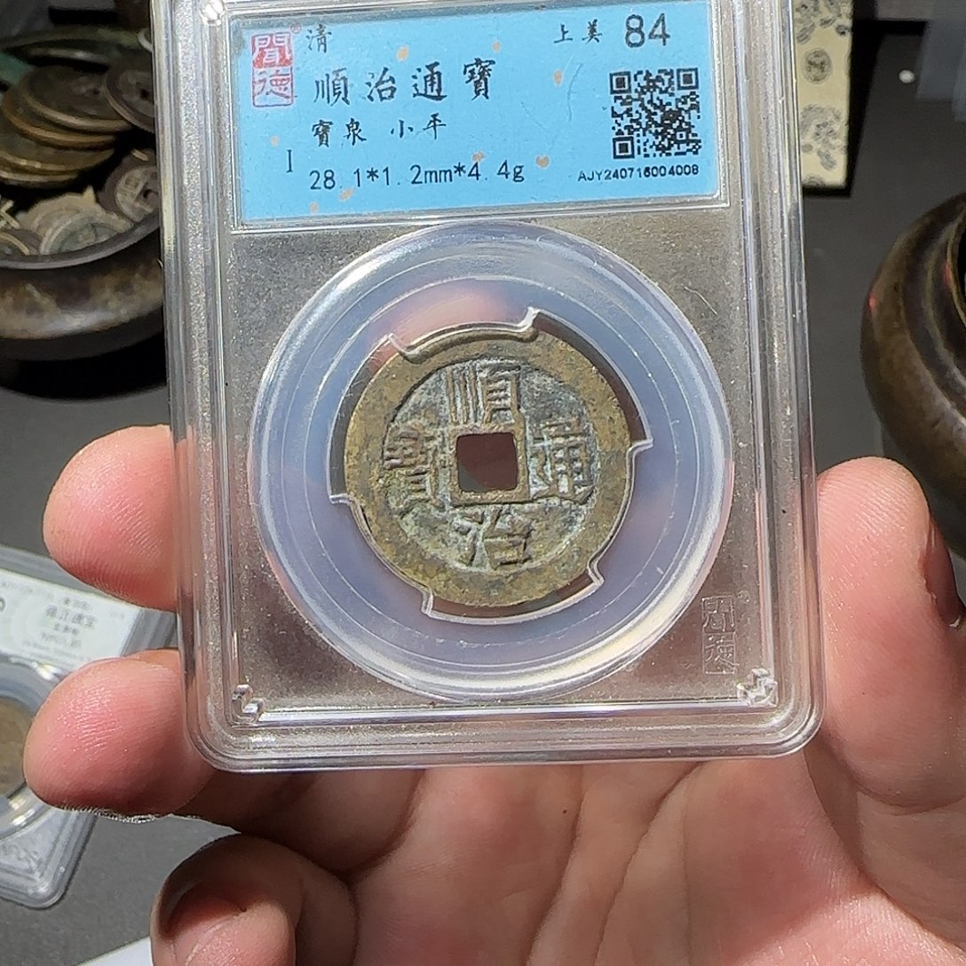 风***流铜顺治888888888888