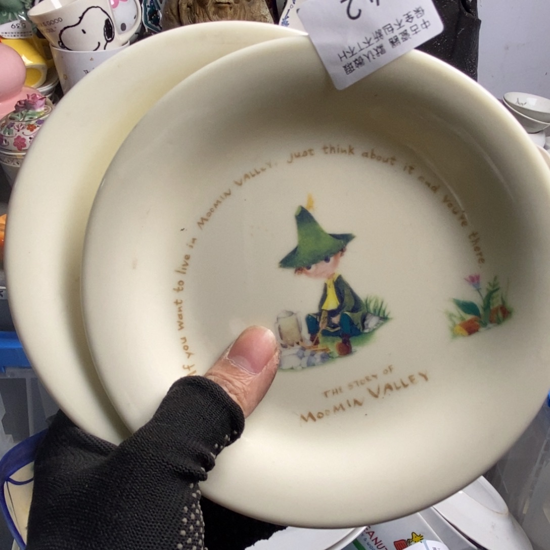 木***蟲瓷片茶具茶具茶具