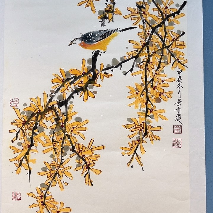 精品国画精品作品