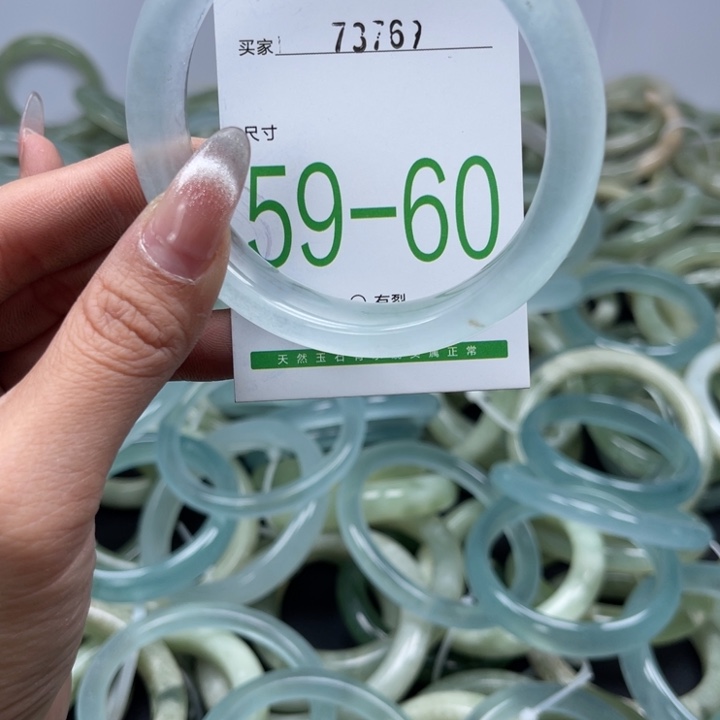 石英质玉未镶嵌手镯