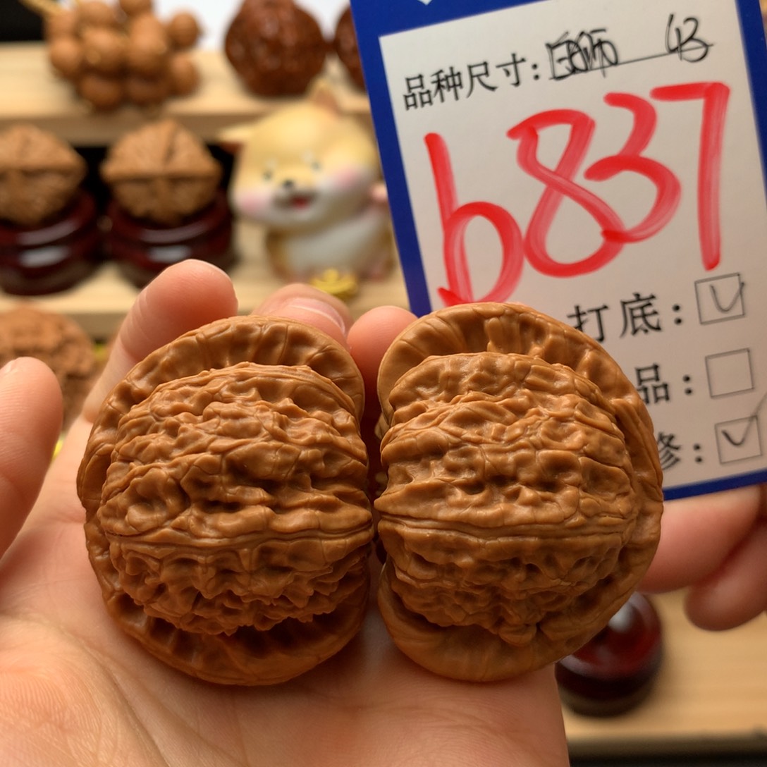 吊坠文玩核桃白狮子43尺