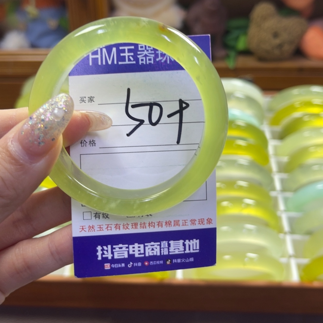 蛇纹石玉未镶嵌手镯296