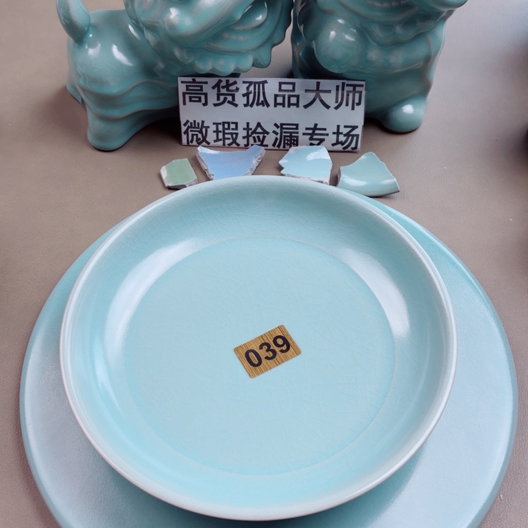 瓷其他与王同行，汝你所愿