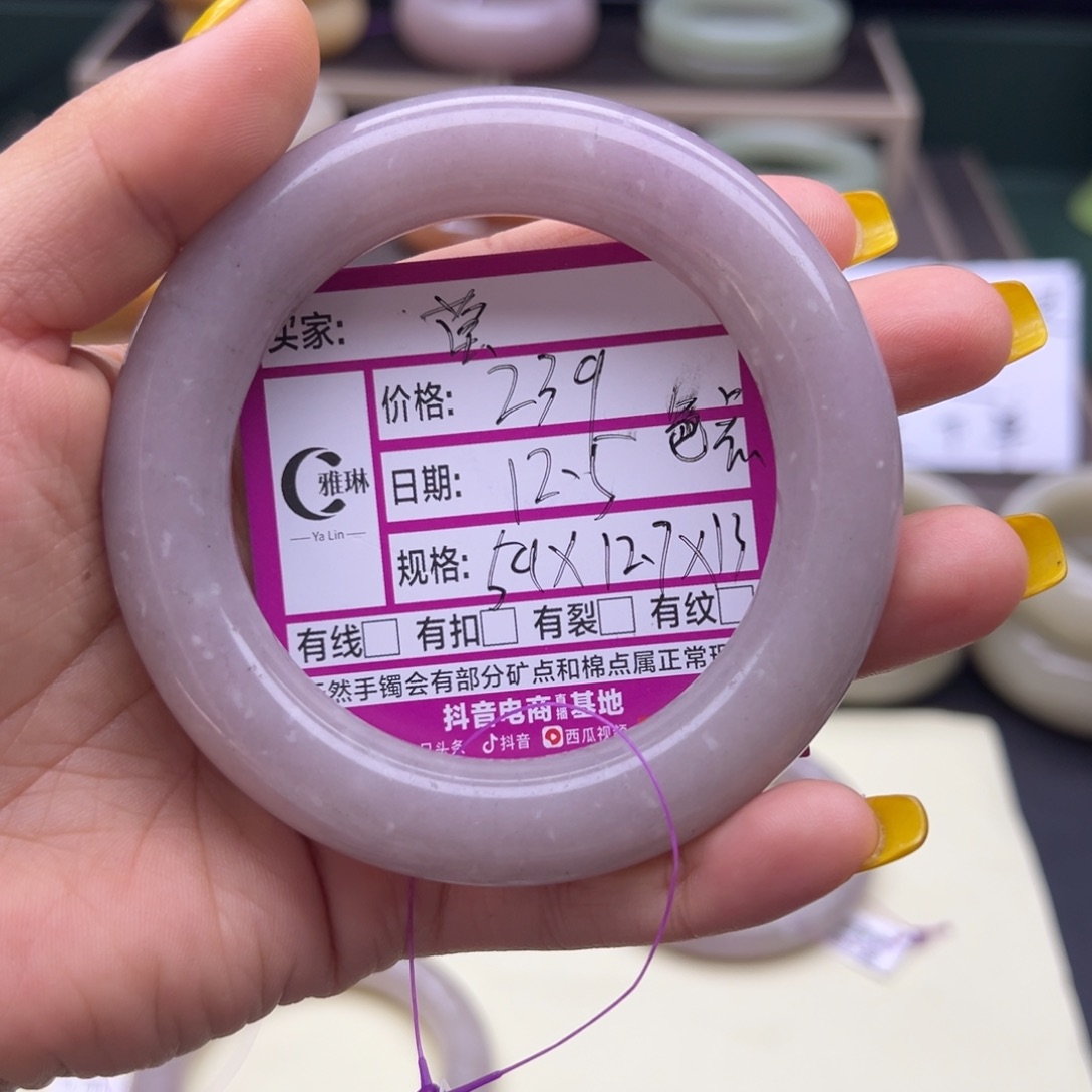 ****莹石英岩玉未镶嵌手镯