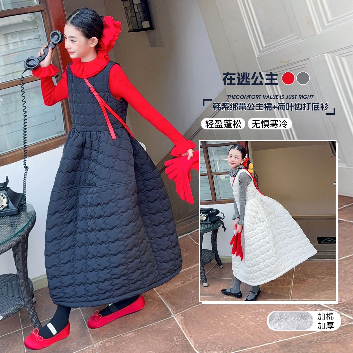 【毛妈潮牌】女童秋冬韩系在逃公主裙打底衫两件套2025新款加厚套装