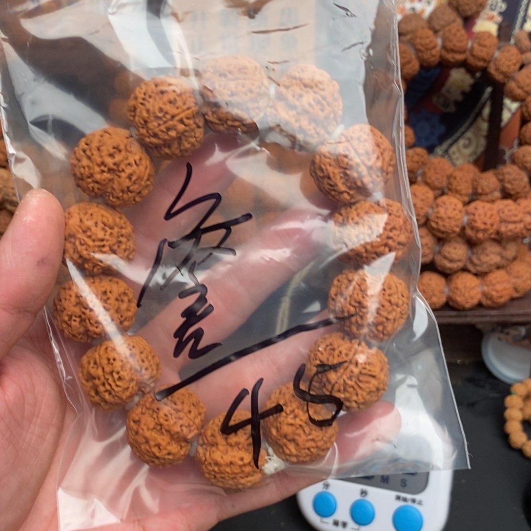 金刚菩提吊坠詹***练45啊啊啊啊啊