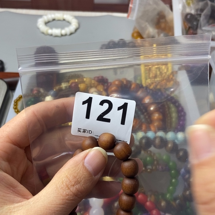 大果紫檀（缅甸花梨）五*~121