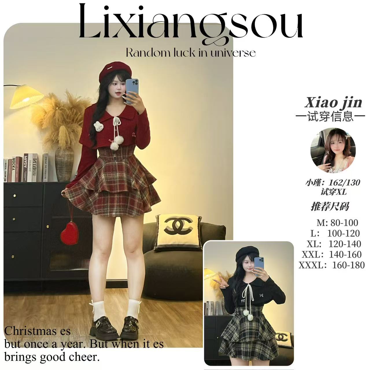 【圣诞小兔】10721胖mm千金风polo领针织毛衣女秋冬红色上衣套装