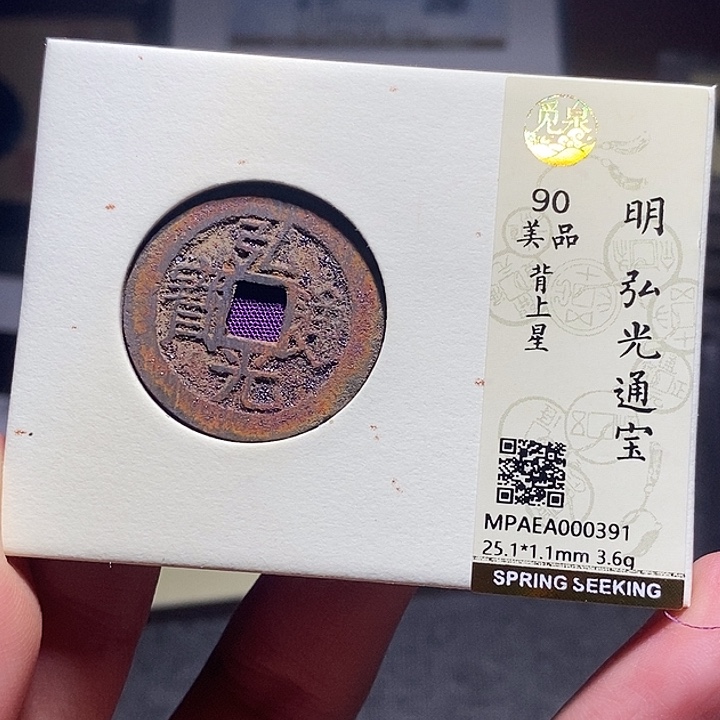 铜046恭喜发财恭喜发财大吉大利