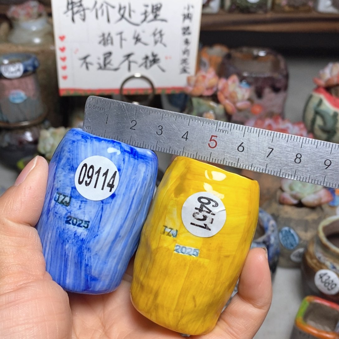 花盆特价处理的不退不换的，原价28元一个