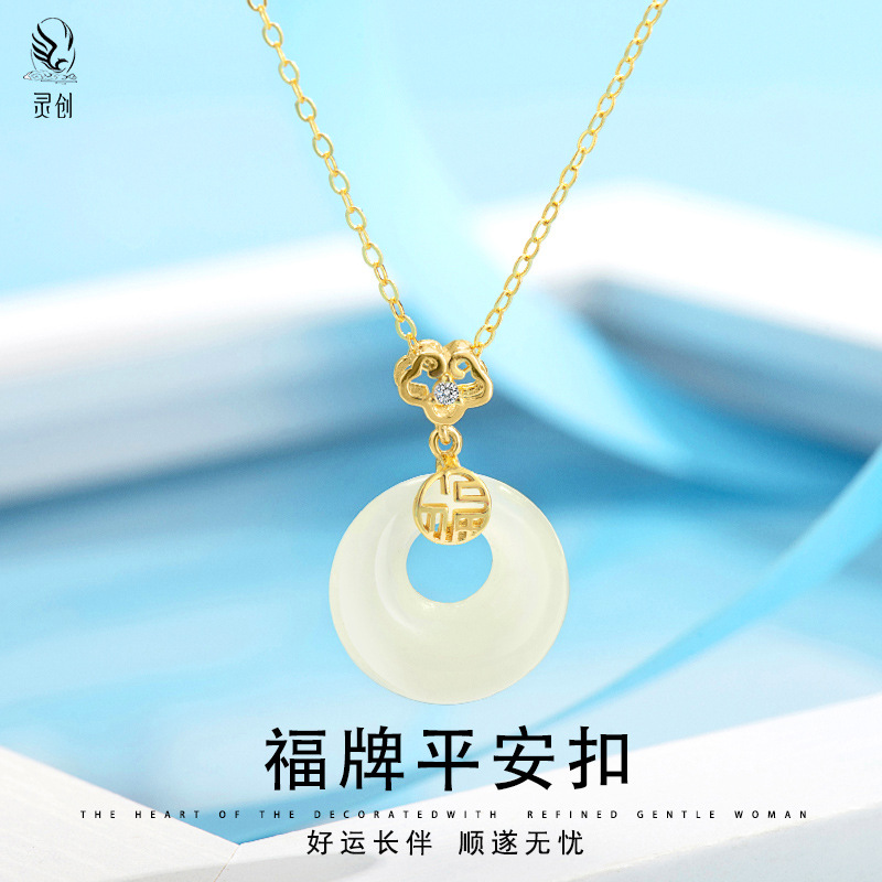 S925银福字天然和田玉平安扣项链女国风高级感锁骨链母亲节爆款