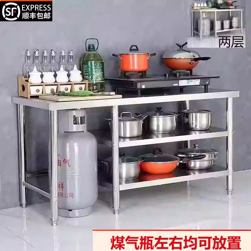 不锈钢灶台架组合工作台家用操作台加厚厨房切菜台面多功能置物架