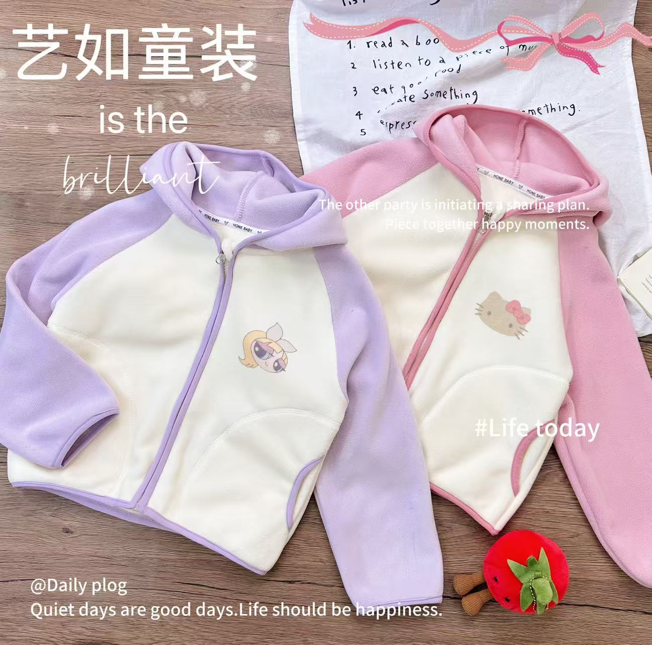 【小暖芯】冬季上新女童卡通凯蒂猫印花拼色加绒外套D-H530