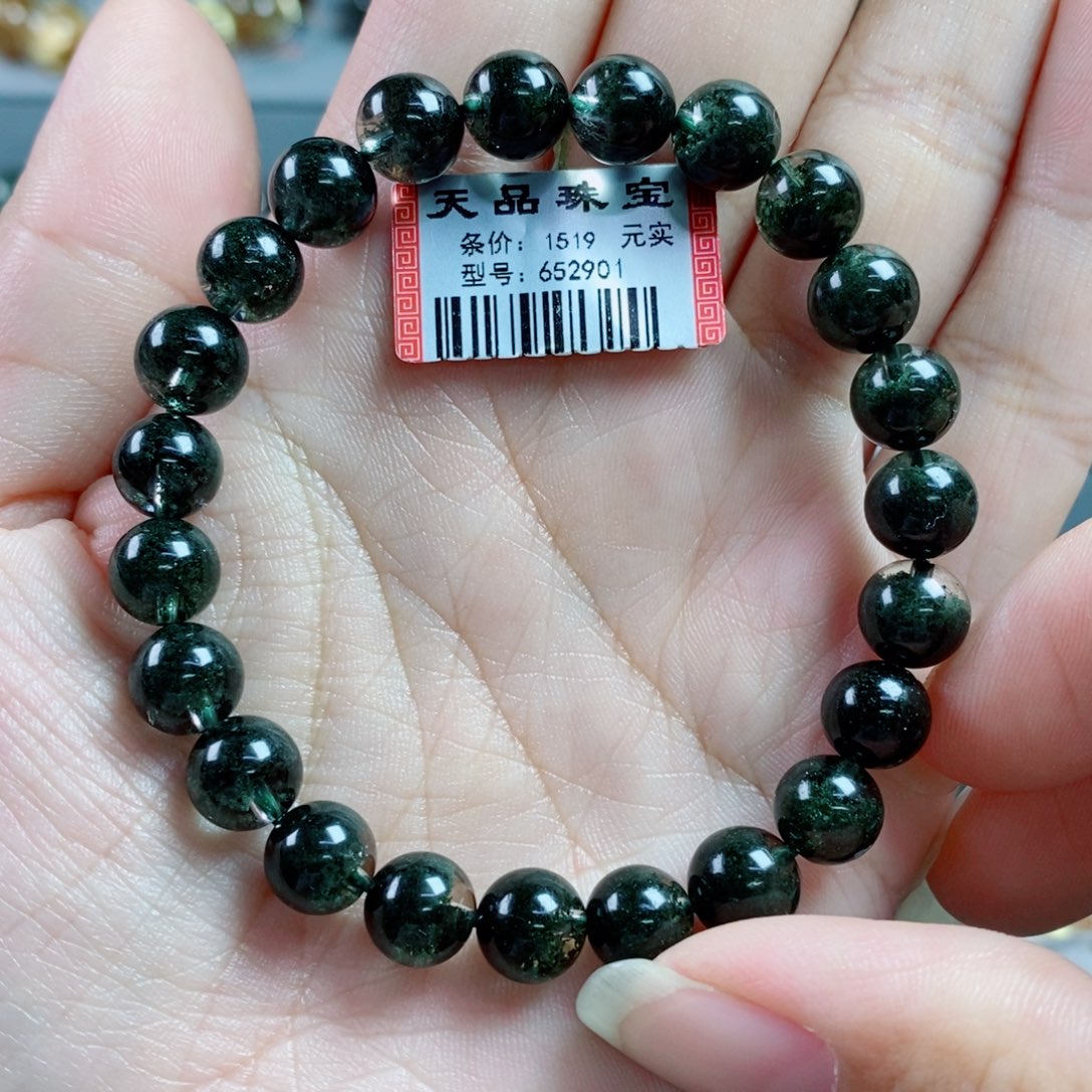 未镶嵌水晶手链绿幽灵652901
