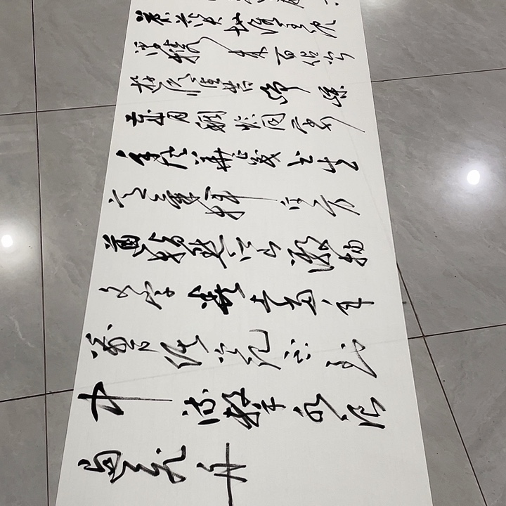 用***9书法尤老师沁园春长沙