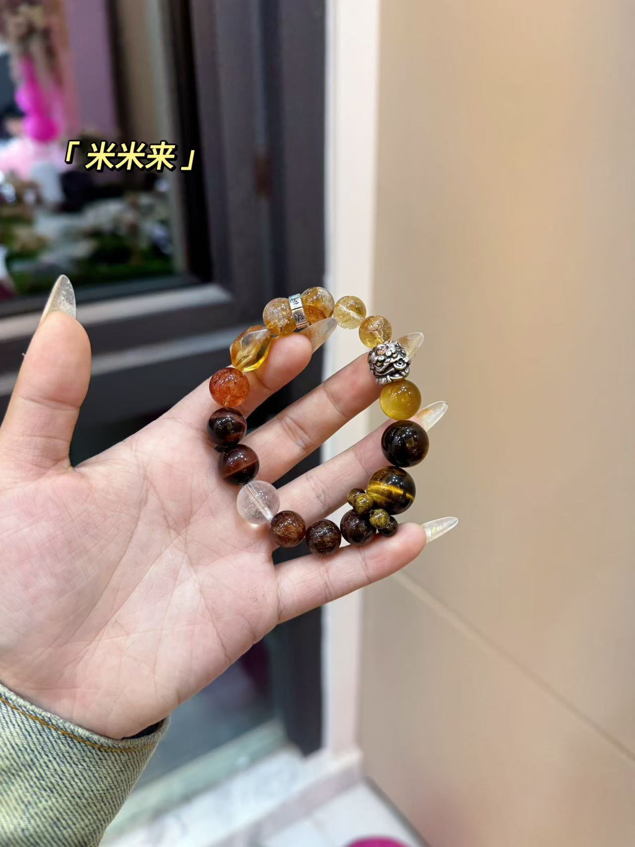 【B4米米来】 配礼盒包装发货