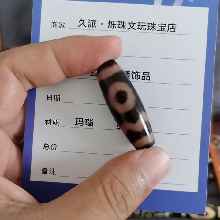 ****功玛瑙/玉髓颈饰未镶嵌