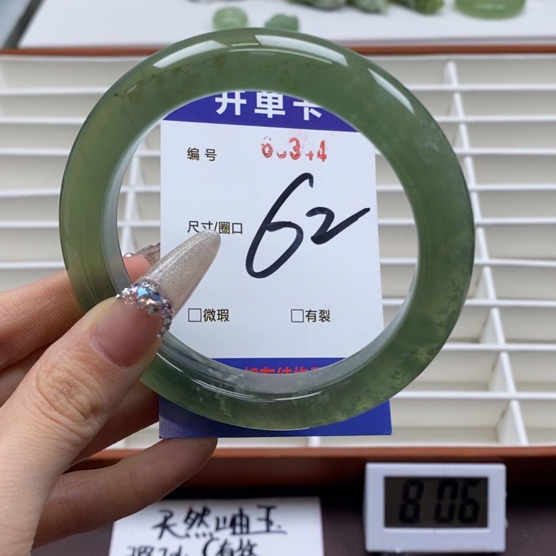 蛇纹石玉手镯未镶嵌