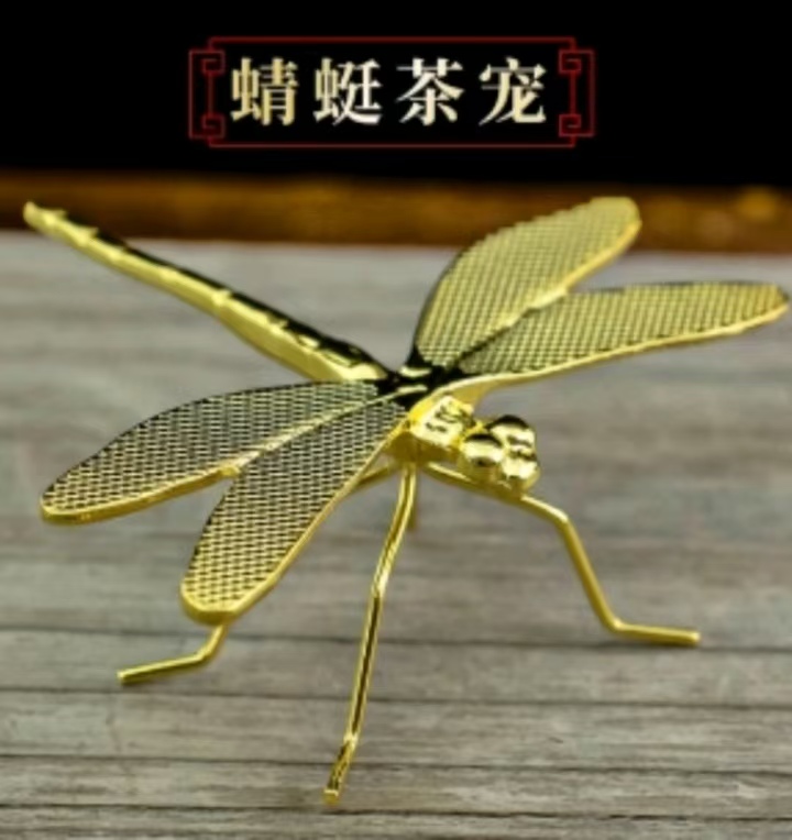B657-蜻蜓茶宠茶玩创意AB个性