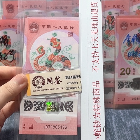 塑料031903123。。。。。。